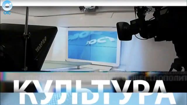 НОВОСТИ УТРА: 12 сентября 2016 смотреть онлайн