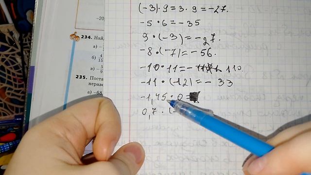 умножение простых и отрицательных чисел смотреть онлайн