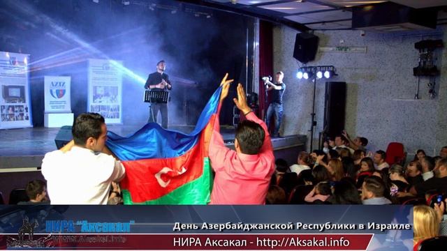День Азербайджанской Республики в Израиле смотреть онлайн
