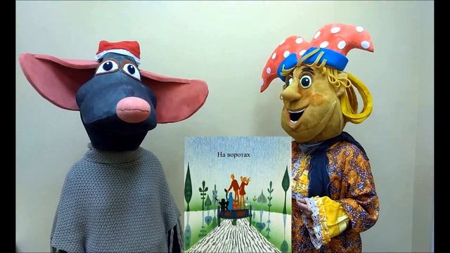 Викторина по сказке Братьев Гримм "Бременские музыканты" смотреть онлайн