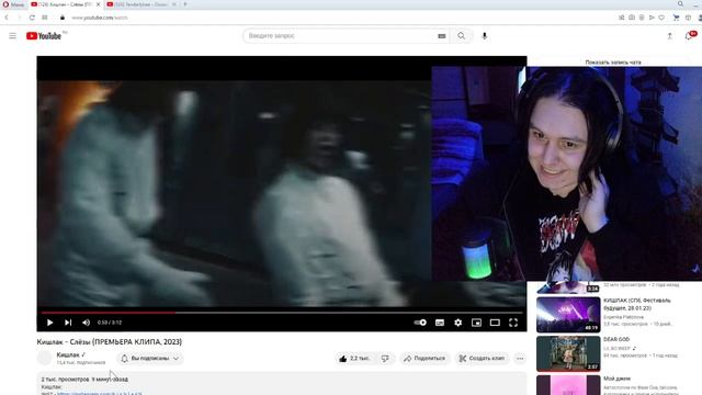 РЕАКЦИЯ на Кишлак - Слёзы / Tenderlybae - Ломай смотреть онлайн