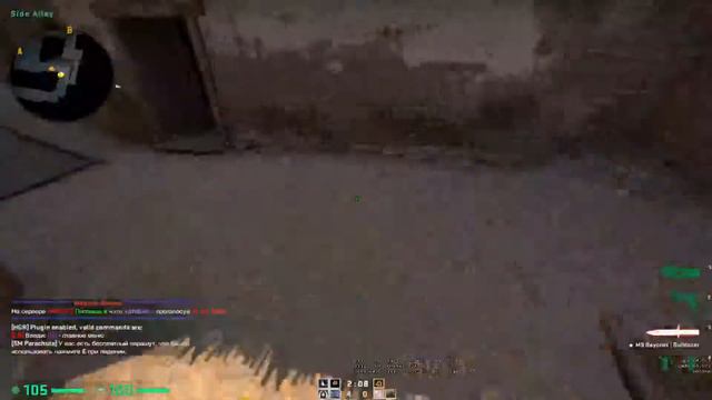 CSGO Public | [CS:GO] Monster Russian | КС смотреть онлайн