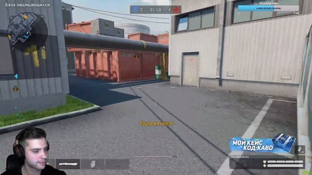 Шо каво / КЕЙС ТЭСЛЫ В ОПИСАНИИ смотреть онлайн