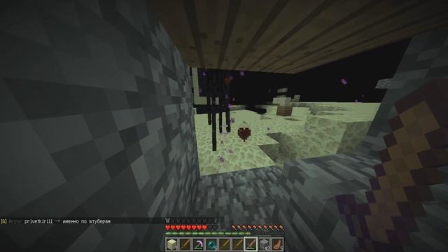 ОСТРОВ В АДУ!? МЕХАНИЧЕСКАЯ ФЕРМА ТРОСТНИКА l SkyBlock №2 в Minecraft смотреть онлайн