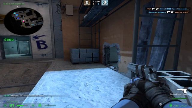 CS:GO Fragmovie | Возьми сердце мое ❤️ смотреть онлайн