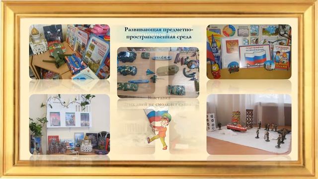 Государственное бюджетное дошкольное образовательное учреждение детский сад № 18 смотреть онлайн