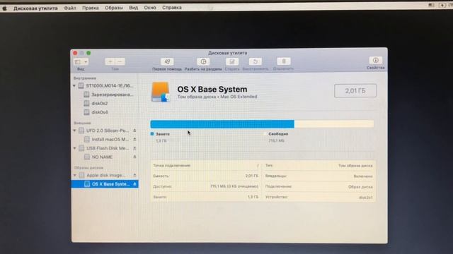 Asus B85M-G Hackintosh Big Sur / Catalina (intel HD 4600, Realtek ALC887) Настройка смотреть онлайн