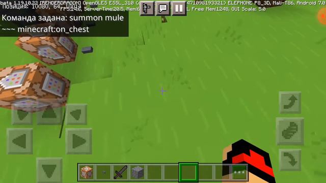 Команда summon в части event смотреть онлайн