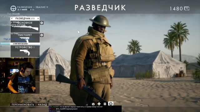 Battlefield 1 мультиплеер смотреть онлайн