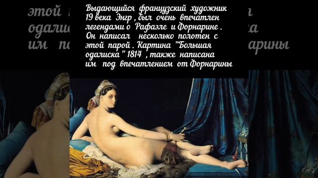 Жил был художник один...Безумная история любви гения и простолюдинки .... смотреть онлайн