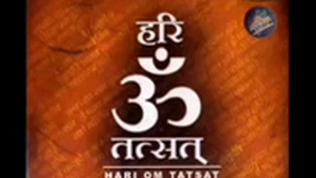 Hari Om Tat Sat - Moola Mantra смотреть онлайн