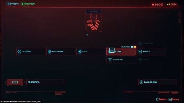 ☠ Низвержение в Мальстрем - Прохождение Cyberpunk 2077 #3 | Киберпанк 2077 смотреть онлайн