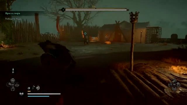 Assassin’s Creed Valhalla - Победить Руда смотреть онлайн