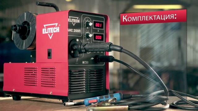 Инвертор Elitech АИС 200П смотреть онлайн