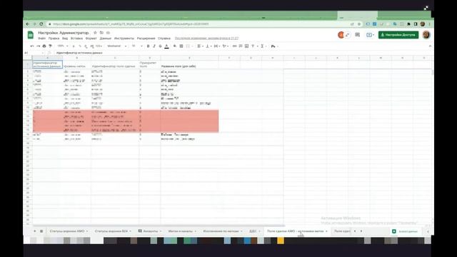 Отчет для маркетинговых агенств на базе Microsoft Power BI | BiArch смотреть онлайн
