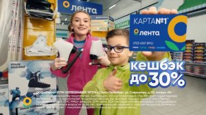 Лента реклама 2022