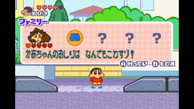 Crayon Shin-chan: Arashi wo Yobu Cinema Land no Daibouken! (GBA) Part 1 Walkthrough смотреть онлайн