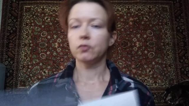 Заказное отправление смотреть онлайн