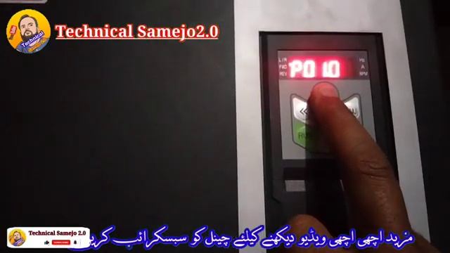 Puma P200 Series Inverter  (Variable Frequency Drive )