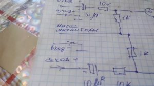 Подключение саба к штатной магнитоле.