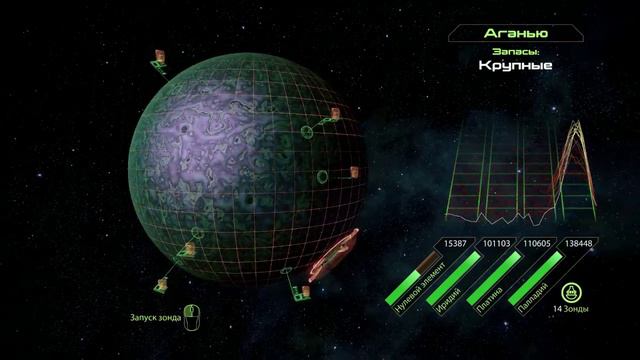 СЕРЫЙ ПОСРЕДНИК(Mass Effect 2) смотреть онлайн