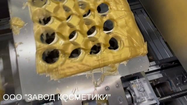 Запуск линии по производству гидрогелевых патчей. www.патчи.рус смотреть онлайн