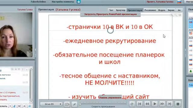 Идеи для стартапа