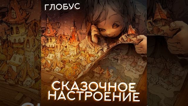 Зимнее утро смотреть онлайн