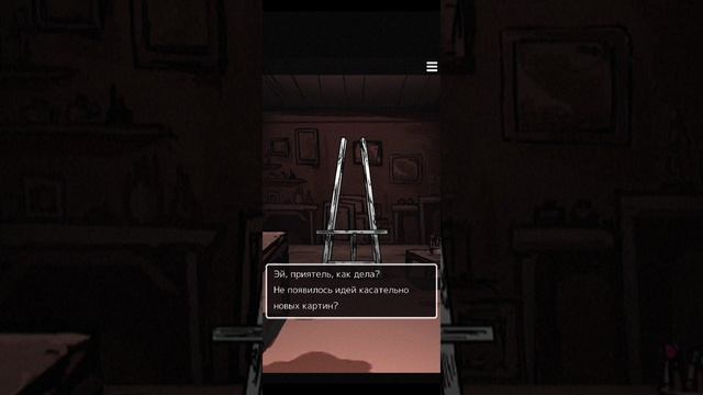 прохождение игры палитра смерти.день 7,пролог смотреть онлайн