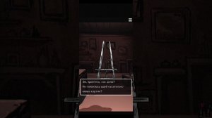 прохождение игры палитра смерти.день 7,пролог