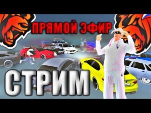 LIVE играем в Black Russia на сервере Ryazan