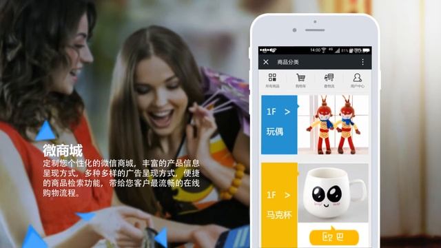 Youcaihua Wechat Marketing and Management Platform смотреть онлайн