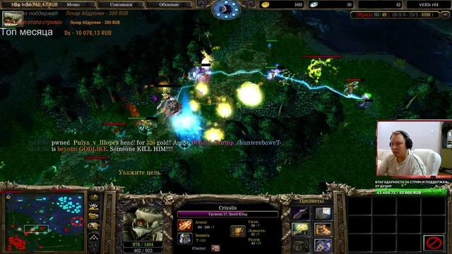 порадуем лайками?) Dota 1 Всем доброго вечера! смотреть онлайн