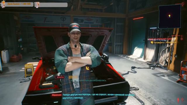 Cyberpunk 2077 ➤ КиберПранк 2077 ➤ Ищем прорывной геймплей некстген... смотреть онлайн