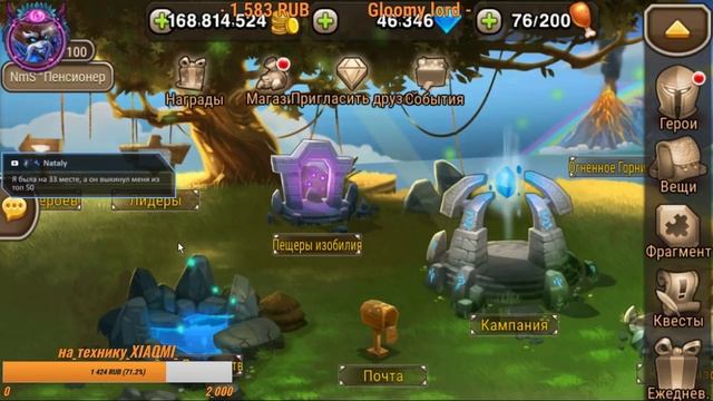 Soul Hunters: КРУПНОЕ СЛИЯНИЕ, ОБНОВА +БОНУС {Компенсация} (СТРИМ)