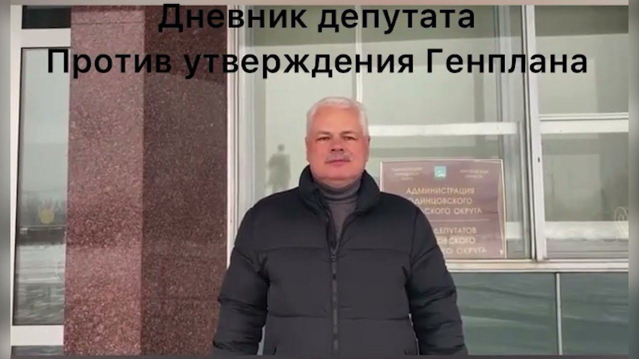 Депутат КПРФ Сергей Теняев опубликовал открытое видеобращение к избирателям смотреть онлайн