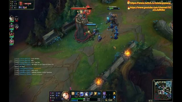 Играем в рейтинг в League of Legends смотреть онлайн