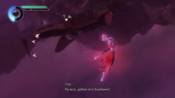 РЕВОЛЮЦИЯ ► Gravity Rush 2 Прохождение на русском #9