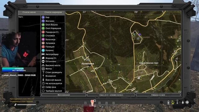 Строю Модовую Хату #2 ? DAYZ MXS PVE KILL = BAN ? 3pp смотреть онлайн