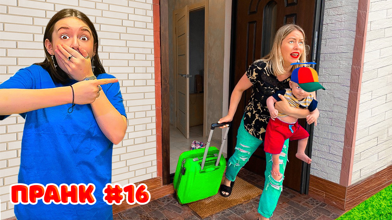 24 часа ПРАНКИ над Мамой и Братом! смотреть онлайн