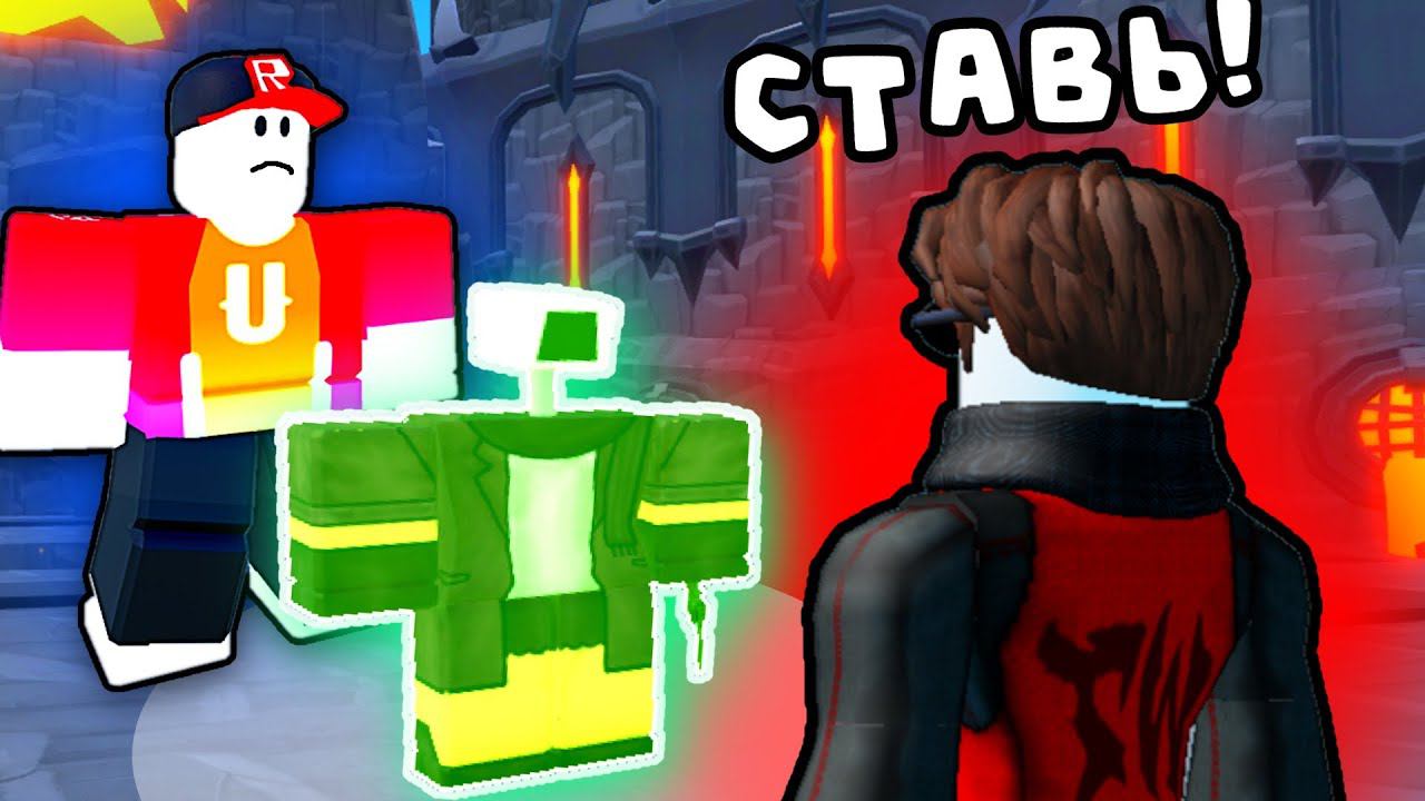 Подписчики УПРАВЛЯЮТ мной в Toilet Tower Defense смотреть онлайн