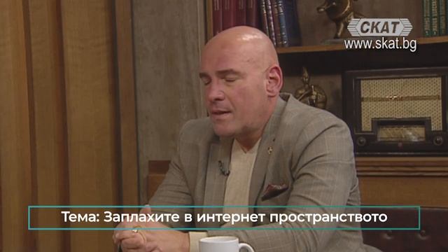 Явор Колев, експерт по киберсигурност: как да разпознаем ПЕДОФИЛИТЕ в интернет смотреть онлайн