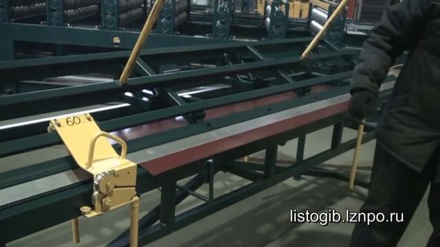 Ограничитель резки металла на листогибе ЛГС-26 смотреть онлайн