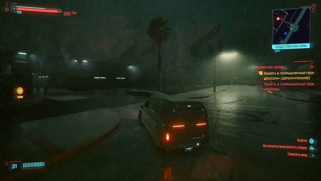 Cyberpunk 2077: Часть 13 Пробираемся в Ангар - На мягких лапах смотреть онлайн