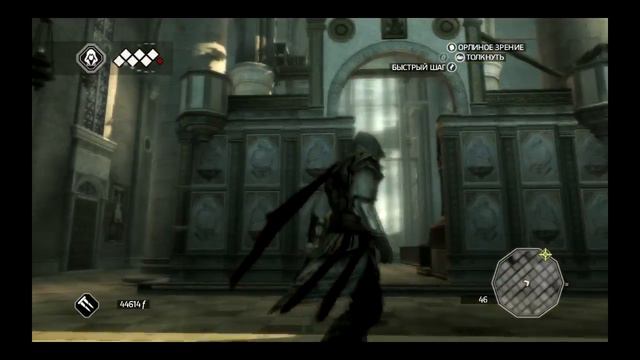 Assasins Creed 2-Pt13[Вся правда о Хаусе] смотреть онлайн