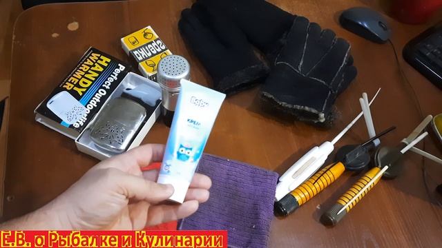 Что делать чтоб не мерзли руки на зимней рыбалке.Как согреть руки на зимней рыбалке.Полезные советы смотреть онлайн