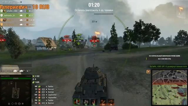 PVE РЕЖИМ World of Tank!!!Не много в рандоме поездим. PS(временно без микрофона). смотреть онлайн
