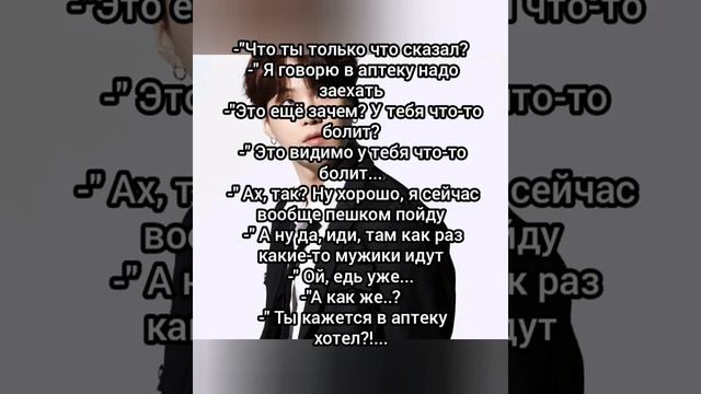 [Реакция BTS] - Когда Т/И хочет кушать _Хён ~ Лайн_ смотреть онлайн