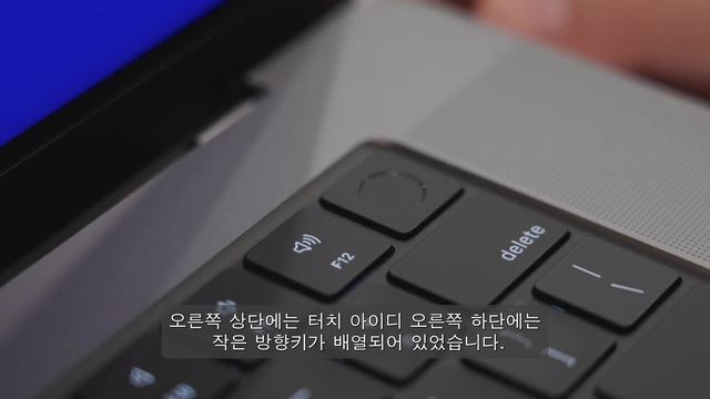 상상이상의 맥북 프로 M1 Max 16인치 핵심리뷰 및 언박싱 | 편집 스트레스 해소할 최고사양 풀옵션 스페이스 그레이 모델 | MACBOOK PRO M1 MAX 16