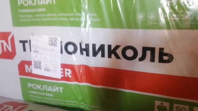 Как утеплить кровлю изнутри смотреть онлайн